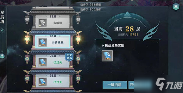 伊朗称英籍油轮船员安全 将依据规定调查该船“开云足球”(图3) 开云赛事