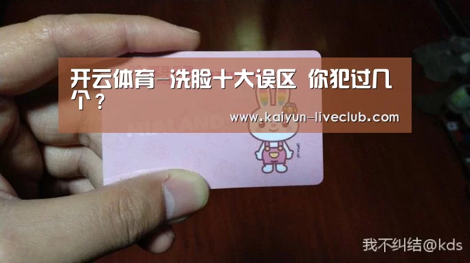 开云足球