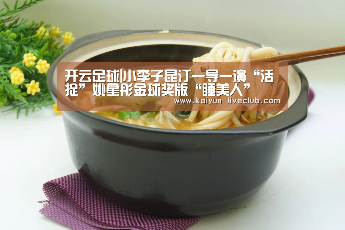 开云赛事