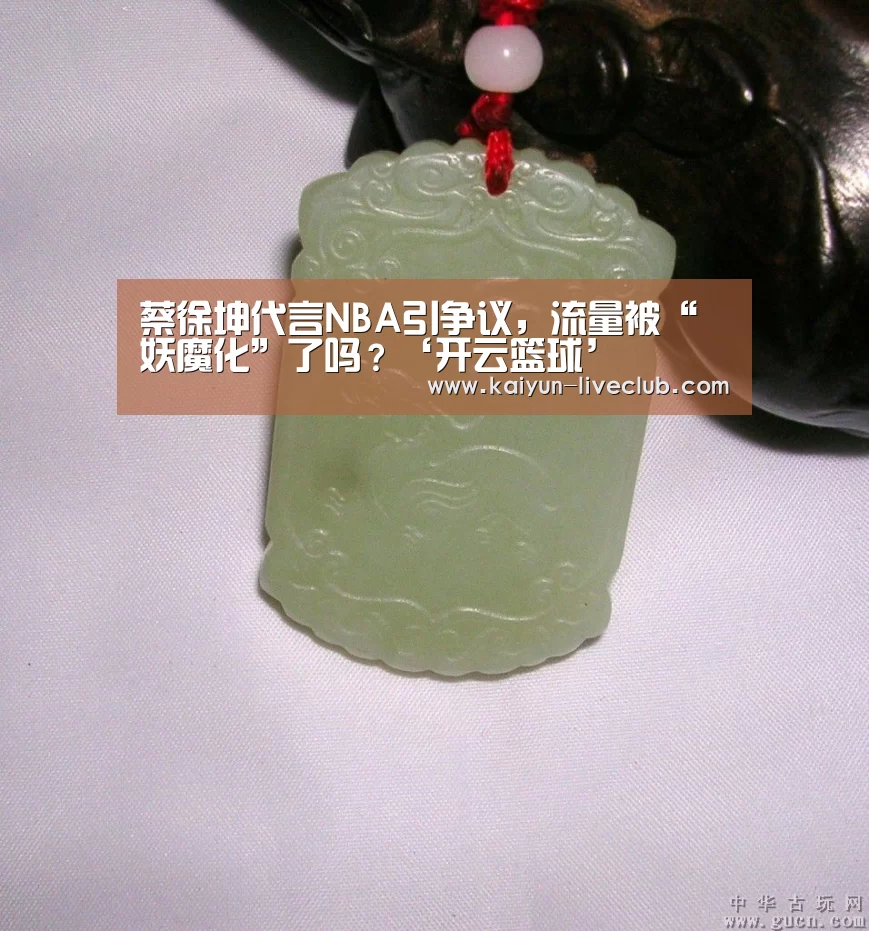 开云足球