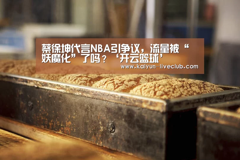 开云足球