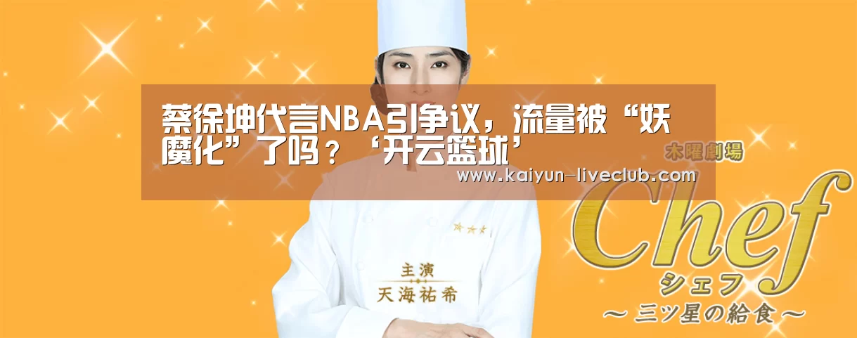开云体育