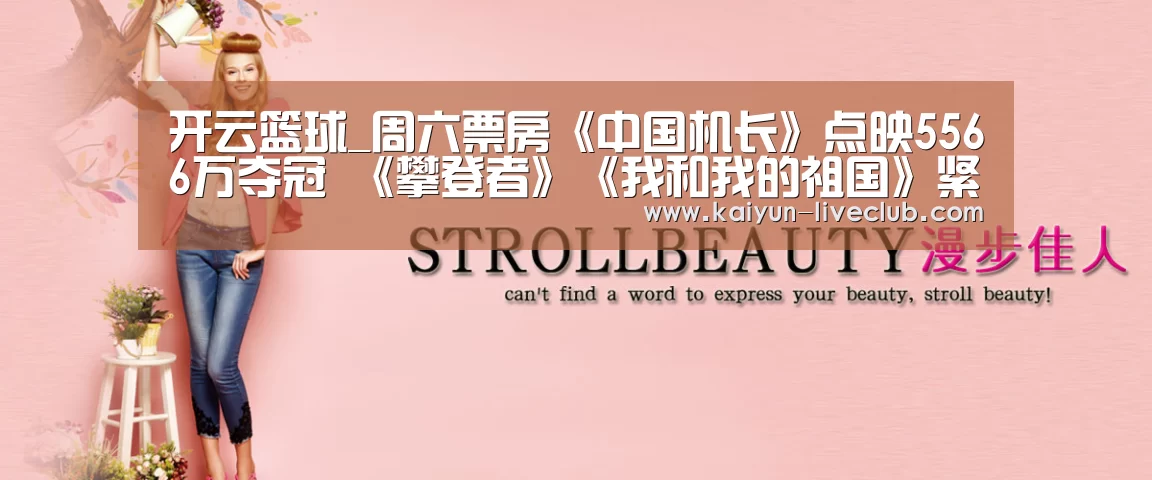 开云体育